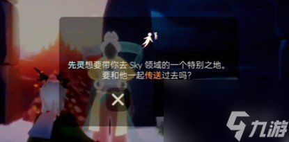 光遇九色鹿季节心获得方法
