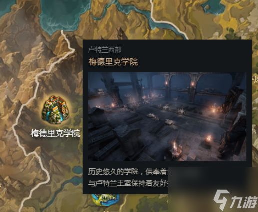 《命运方舟》采集练级点位置介绍