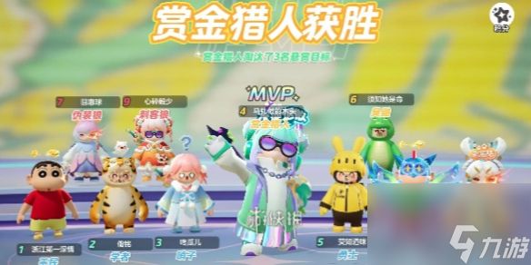元梦之星赏金猎人玩法详解