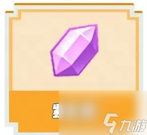 我的世界友情0元购：全都免费带走，这东西我们不卖了！