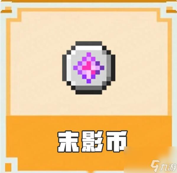 我的世界友情0元购：全都免费带走，这东西我们不卖了！