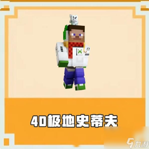 我的世界友情0元购：全都免费带走，这东西我们不卖了！