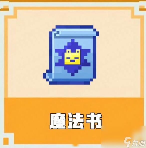 我的世界友情0元购：全都免费带走，这东西我们不卖了！