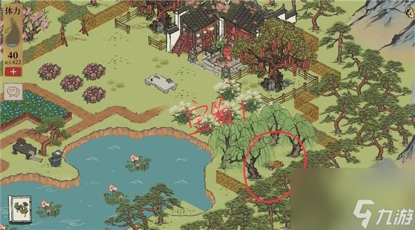 江南百景图检查剩余的井怎么做-检查剩余的井攻略