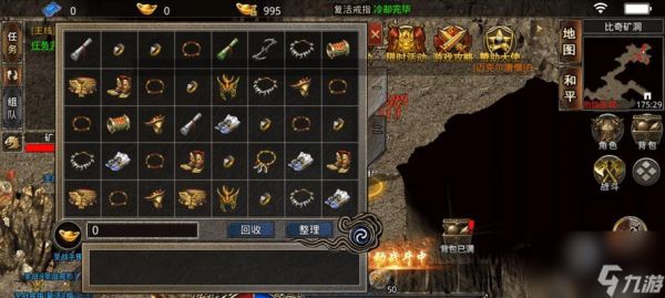 小鸡护卫队传奇关卡必备技能详解(打败BOSS的关键,让你轻松通关)