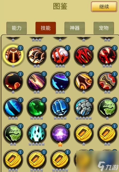 小鸡护卫队传奇关卡必备技能详解(打败BOSS的关键,让你轻松通关)