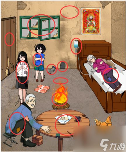 就我眼神好破屋一家怎么过-破屋一家通关攻略