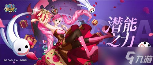 海贼王:佩罗娜大爆发!航海王史上最强女性即将登顶!