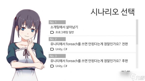 全面战争特洛伊好玩吗