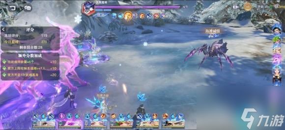 斗罗大陆魂师对决青龙绝唱外传第一关满分阵容(79级)攻略