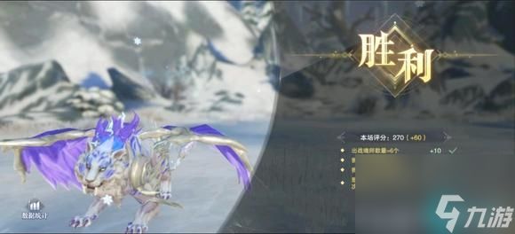 斗罗大陆魂师对决青龙绝唱外传第一关满分阵容(79级)攻略