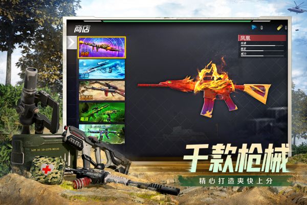 第六区什么时候出 公测上线时间预告