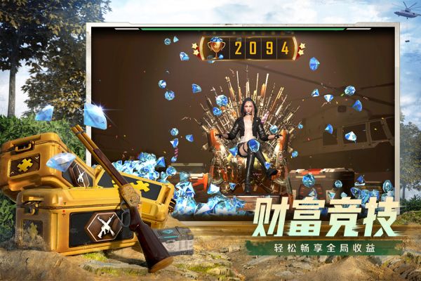 第六区什么时候出 公测上线时间预告