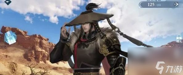 逆水寒手游紫色好感度道具有什么用