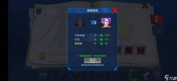 塔塔帝国吸血鬼怎么获得 吸血鬼技能一览