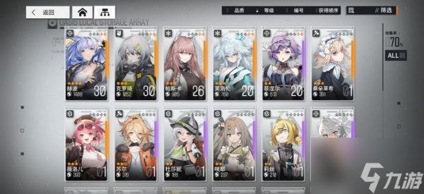 云图计划新手自选池选哪个 云图计划新手自选池选择一览