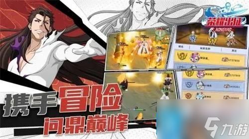 荣耀出征礼包码怎么获得-礼包码免费领取2024