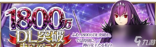 《FGO国服42选1推荐4星从者》（如何选择最适合自己的4星从者？）