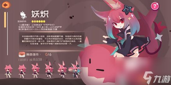 弹力果冻角色排行榜2021:弹力果冻推荐角色和武器
