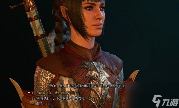 博德之门3鬼婆地下室门打开方法