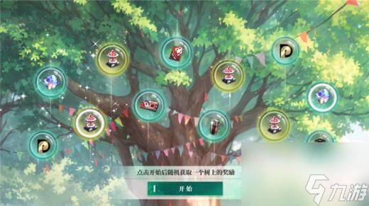 绯色回响大型双周活动即将开放 森林迷镜玩法简介一览