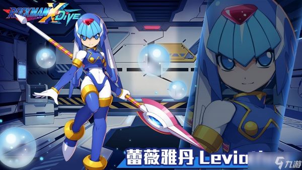 《ROCKMAN X DiVE》与「洛克人ZERO」一起作战、大型改版同步推出