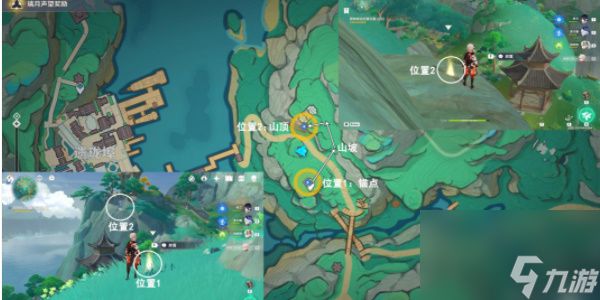 原神水土暂服任务攻略