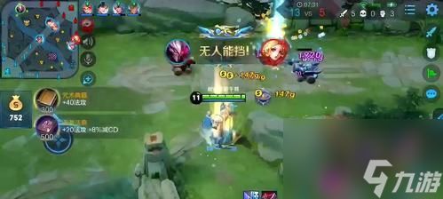 《荣耀S28干将莫邪专精装属性一览》(S28干将莫邪专精装怎么配)