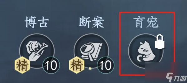 逆水寒预告全新育宠玩法，或将缝合幻兽帕鲁？