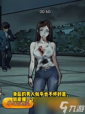 隐秘的档案告死墨镜攻略