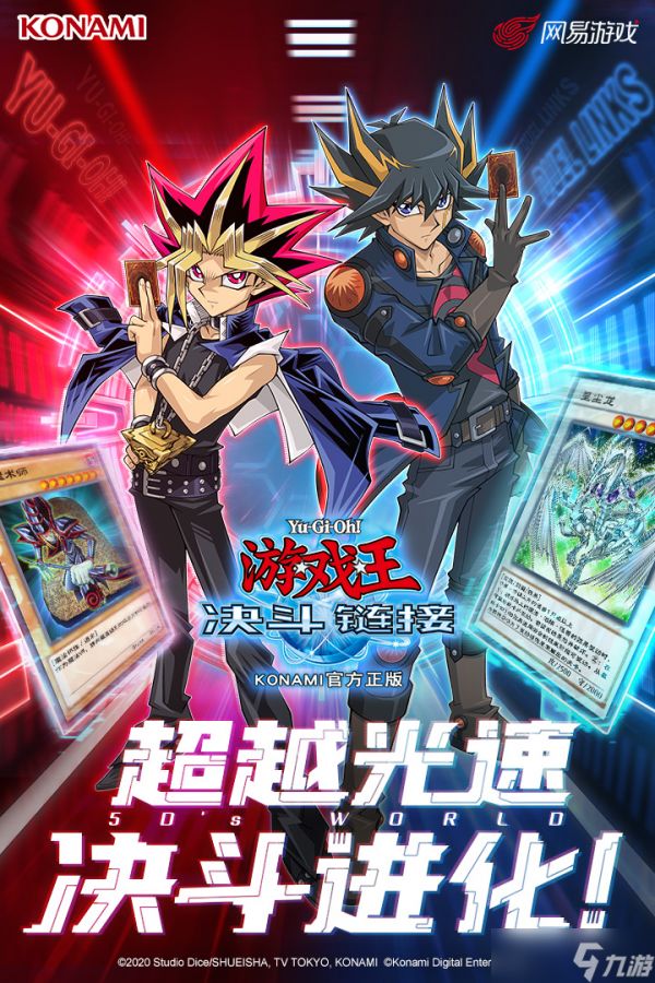 <a id='link_pop' class='keyword-tag' href='https://www.9game.cn/yxwduellinks/'>游戏王决斗链接</a>国服龙骑兵团版本构筑