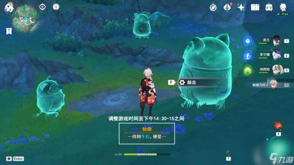 原神4.4秘密的奇迹成就华丽宝箱获得攻略