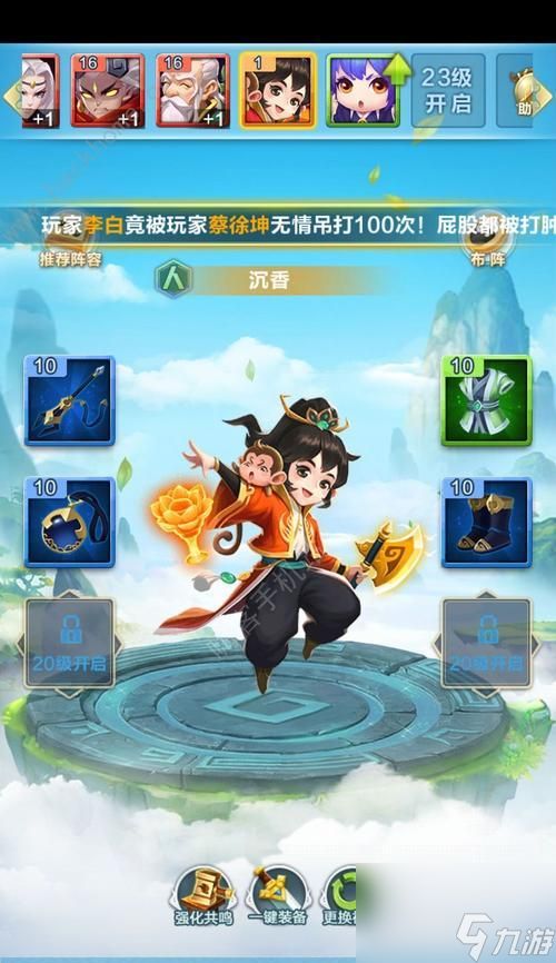 《以道友请留步开服时间表2023最新一览》（道友等待的福利来了，赶快来看看吧！）