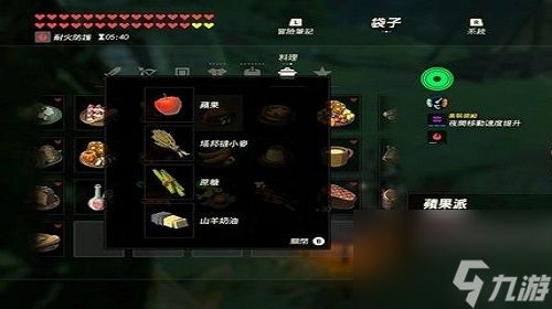 魔灵召唤克罗尼柯战记烹饪配方一览