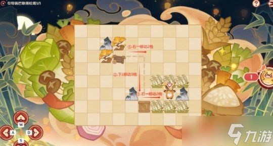 4.4新活动，剪纸戏第一关山珍赠芳蔼攻略