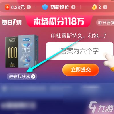 古代画像这么抽象是怎么抓到逃犯的