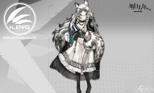 <a id='link_pop' class='keyword-tag' href='https://www.9game.cn/mrfz/'>明日方舟</a>中干员初雪的一技能叫什么?