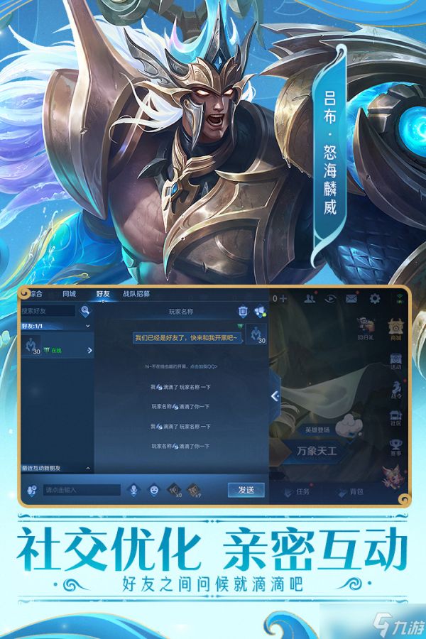 <a id='link_pop' class='keyword-tag' href='https://www.9game.cn/wzry/'>王者荣耀</a>干将莫邪零基础攻略分享