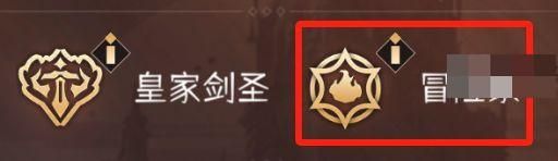 <a id='link_pop' class='keyword-tag' href='https://www.9game.cn/mxxbrhdbmw/'>冒险寻宝然后打败魔王</a>副职业有什么用 副职业作用汇总一览[多图]