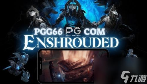《雾锁王国》瘴气魔荧龙boss打法攻略