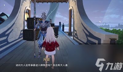 崩坏星穹铁道折冲妙算唱片在什么位置
