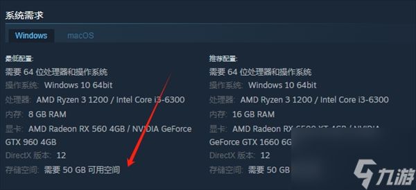 匹诺曹的谎言本体大小说明