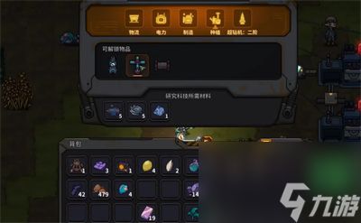 地心归途自动灌溉使用方法