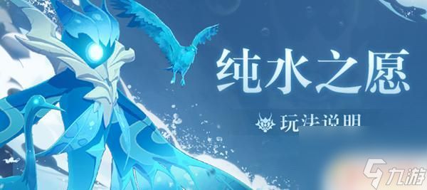 原神中怎么得到朵拉 原神嫣朵拉获得方法攻略
