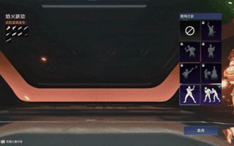 附件1707390978.gif