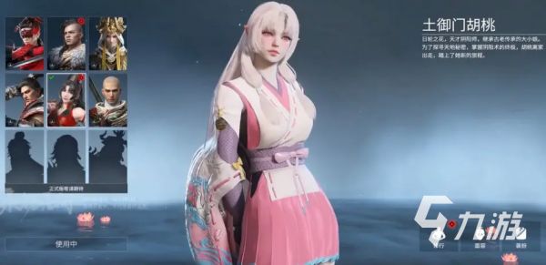 永劫无间手游胡桃玩法大全 永劫无间手游胡桃怎么玩