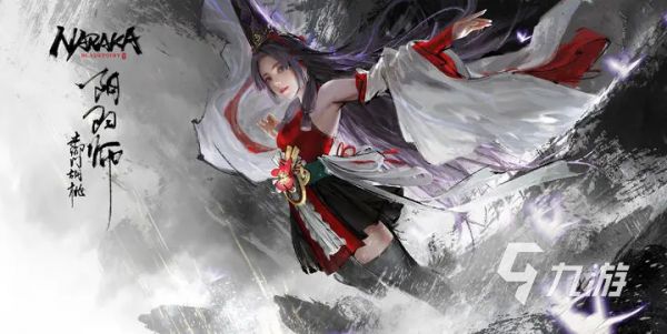 永劫无间手游胡桃玩法大全 永劫无间手游胡桃怎么玩