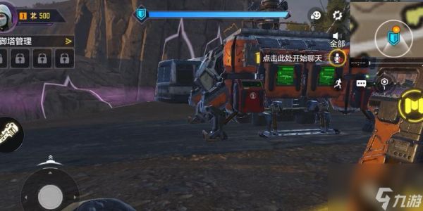 《<a id='link_pop' class='keyword-tag' href='https://www.9game.cn/smzhsy/'>使命召唤手游</a>异变围城必备枪械》(用这些枪擊退僵屍,成为英雄!)