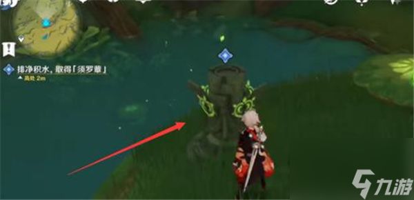 原神如何修复草元素方碑