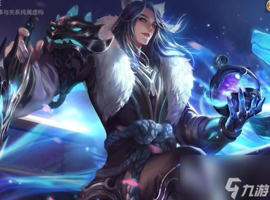 荣耀李白无双皮肤价格揭秘(想要拥有神仙般的魅力)